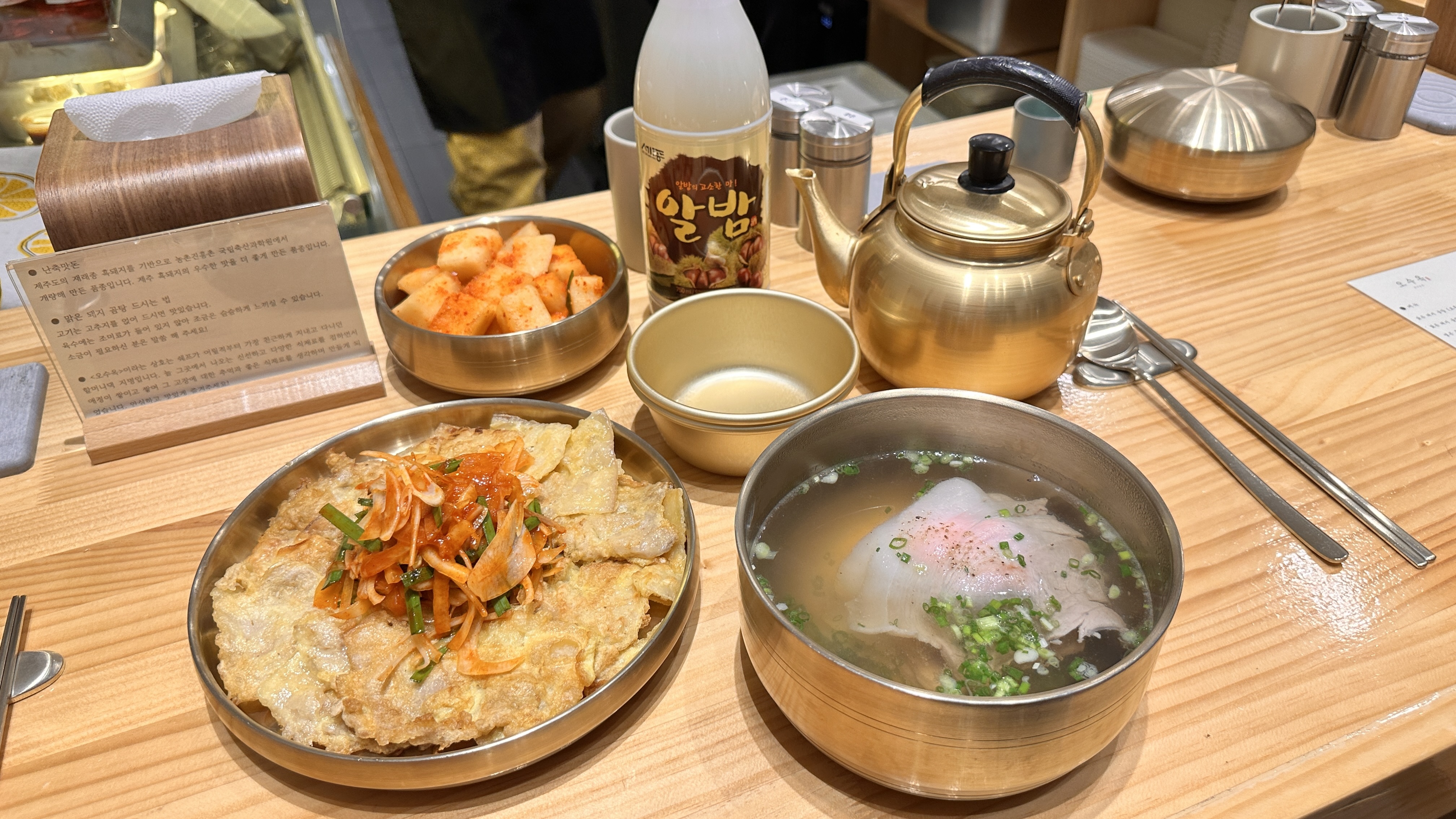 오수옥 사진 4