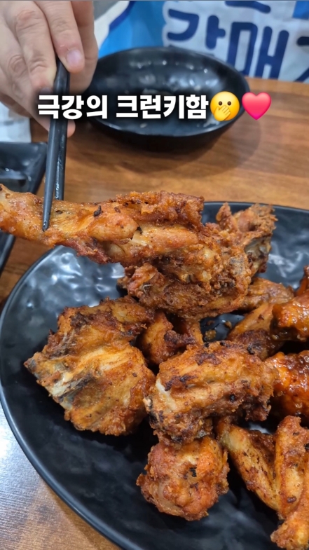 부로이라치킨 사진 2