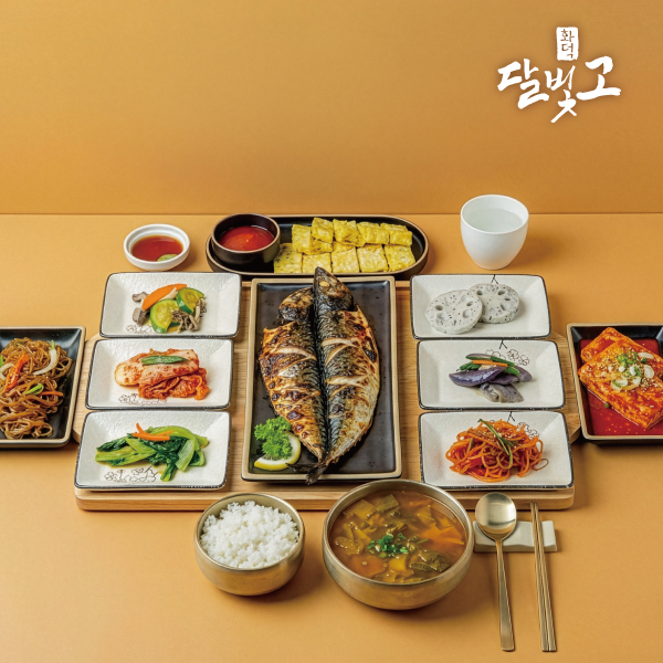 달빛에구운고등어 전북도청점 사진 3