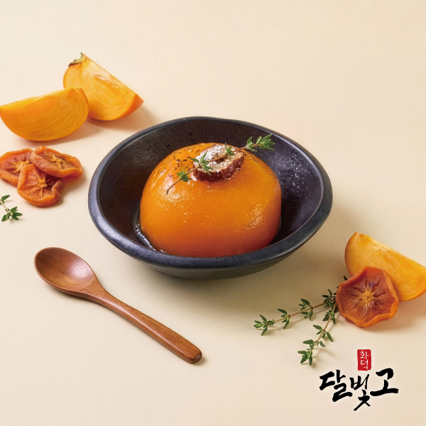 달빛에구운고등어 전북도청점 사진 5