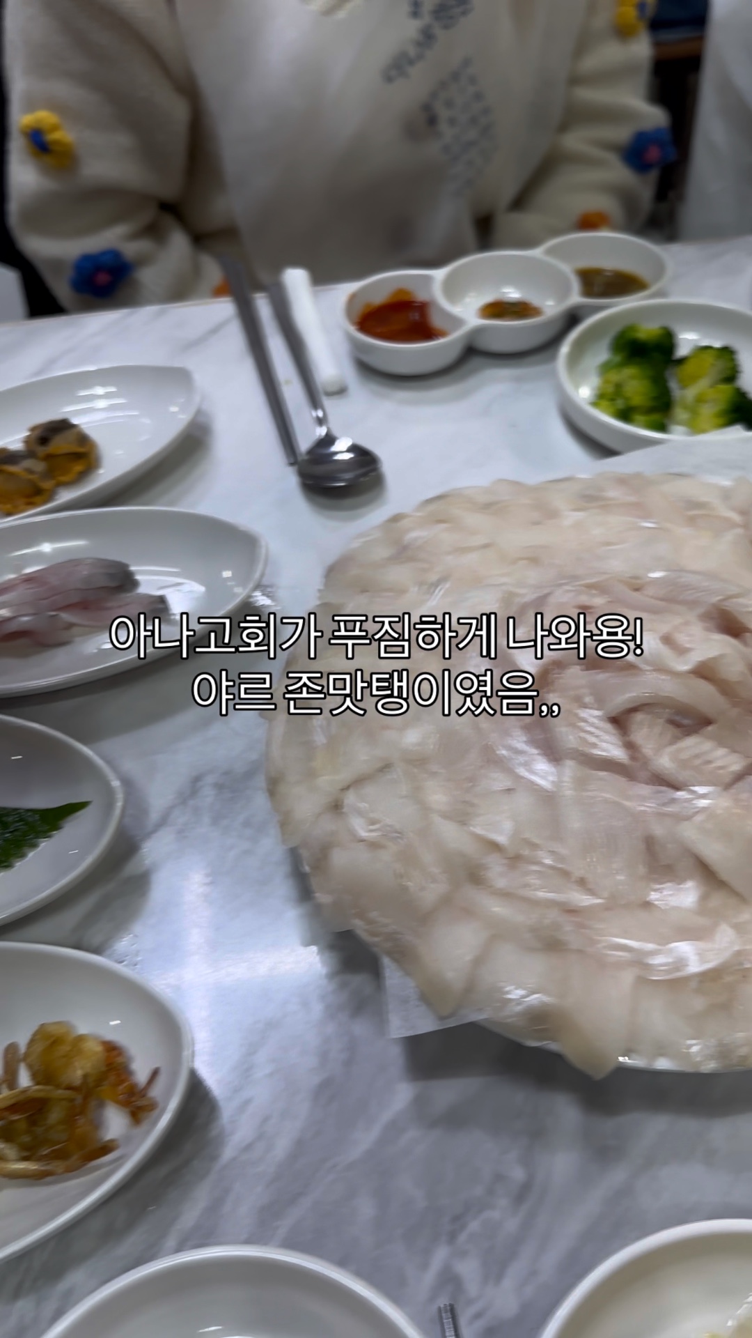 장봉배터집 사진 2