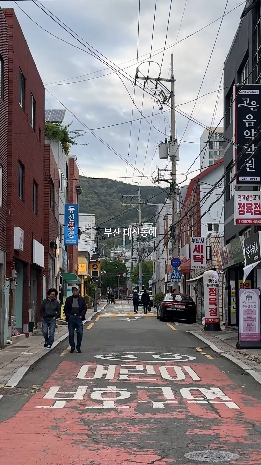 스시하나 사진 2