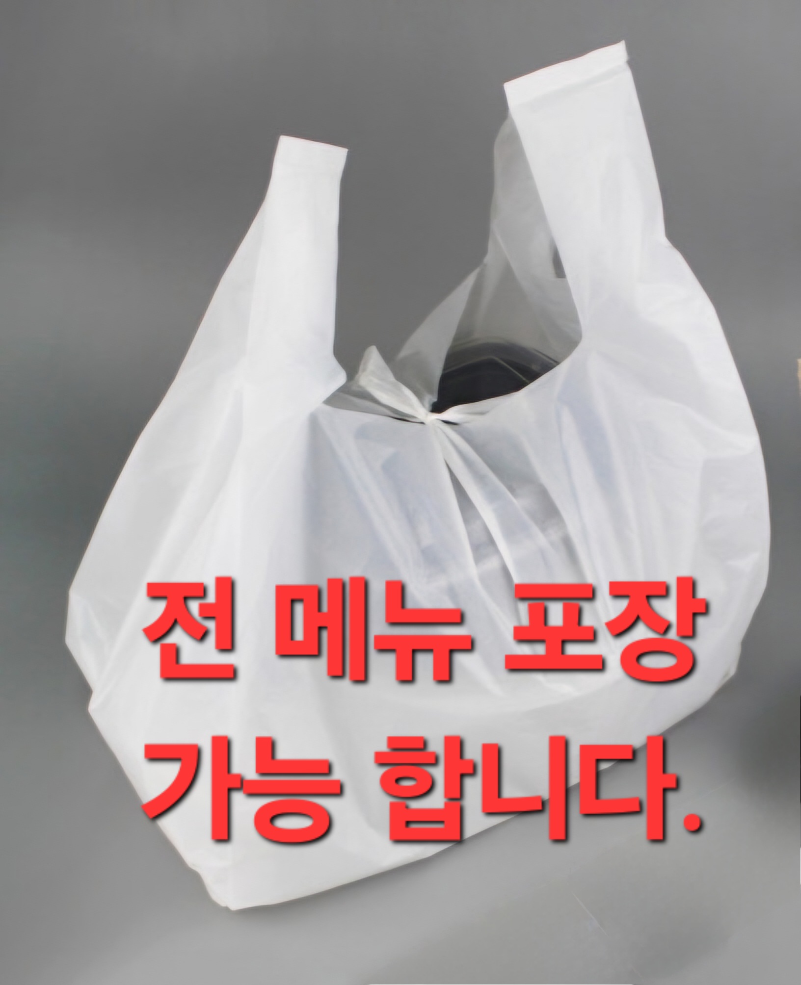 본정옹심이칼국수 사진 2