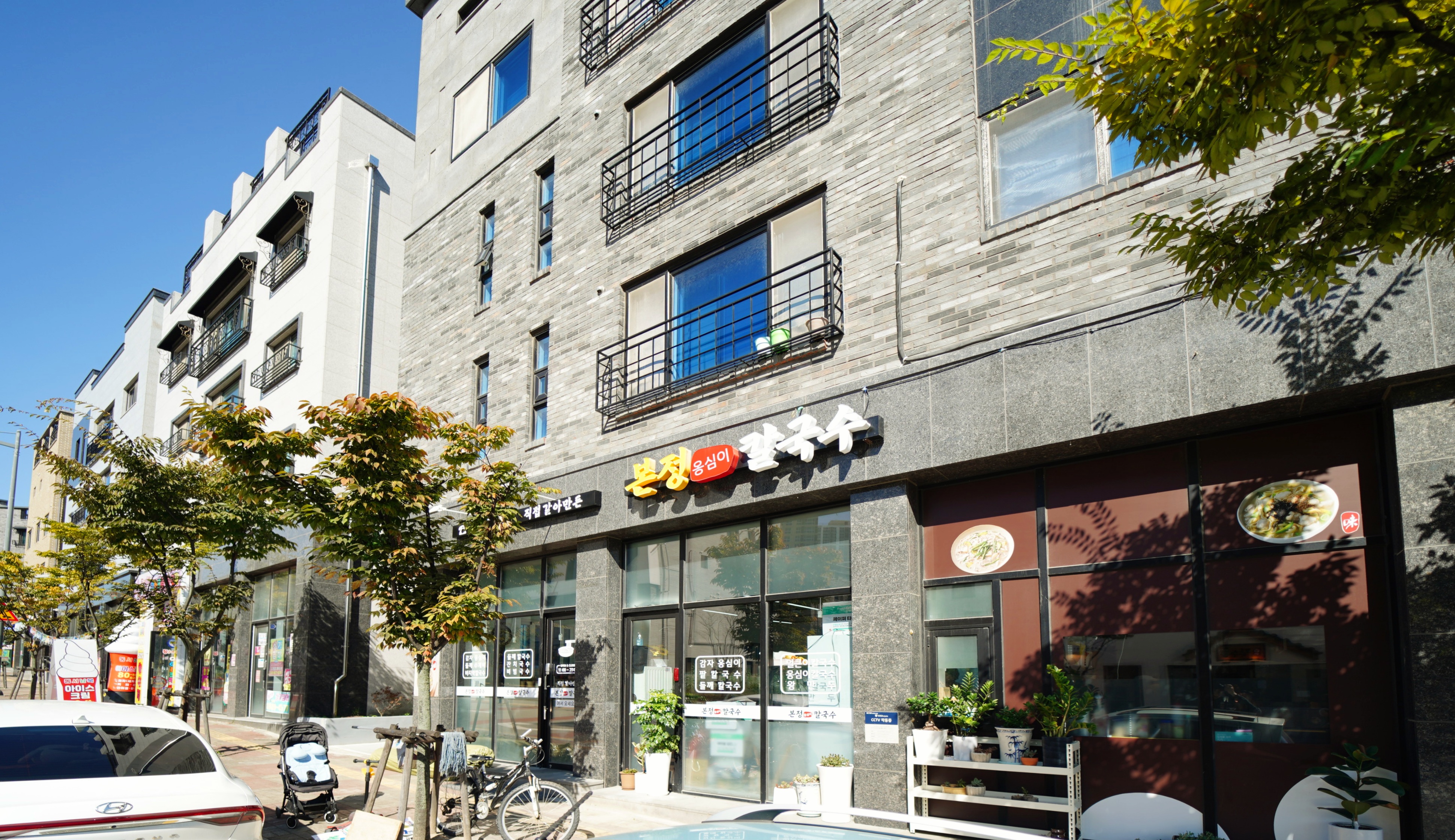 본정옹심이칼국수 사진 5