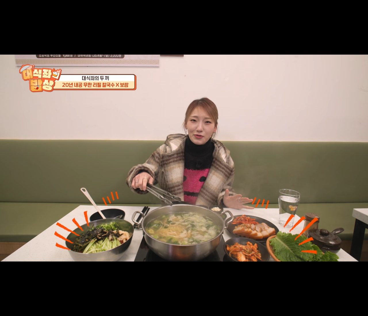 국보1호점 사진