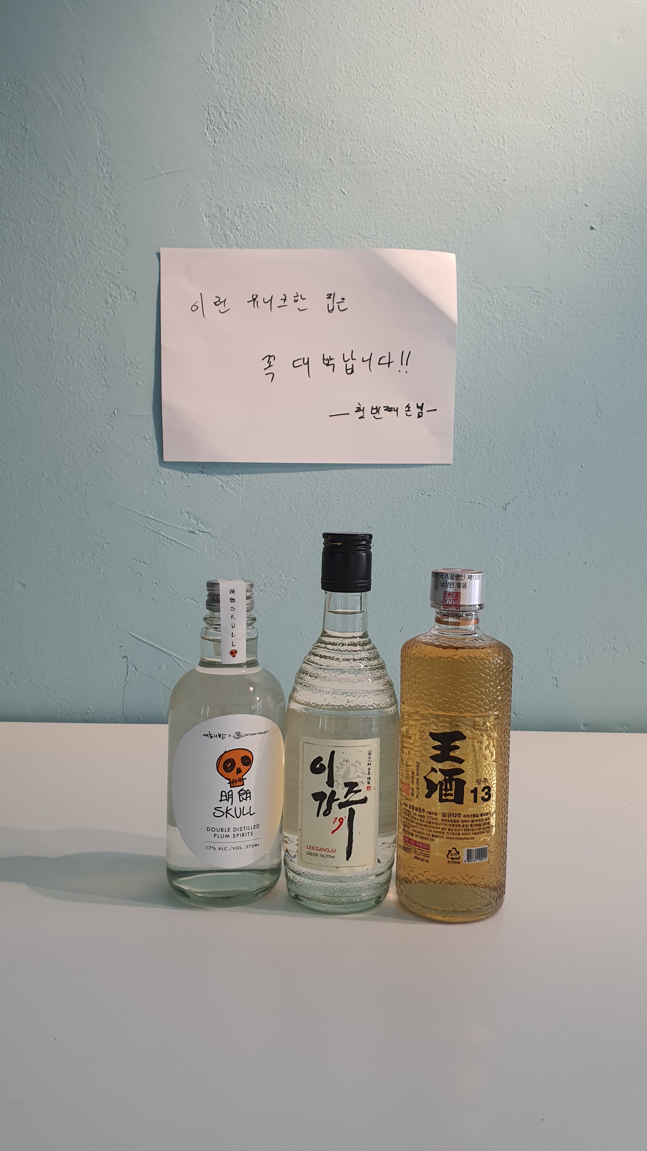 남촌가주 사진 5