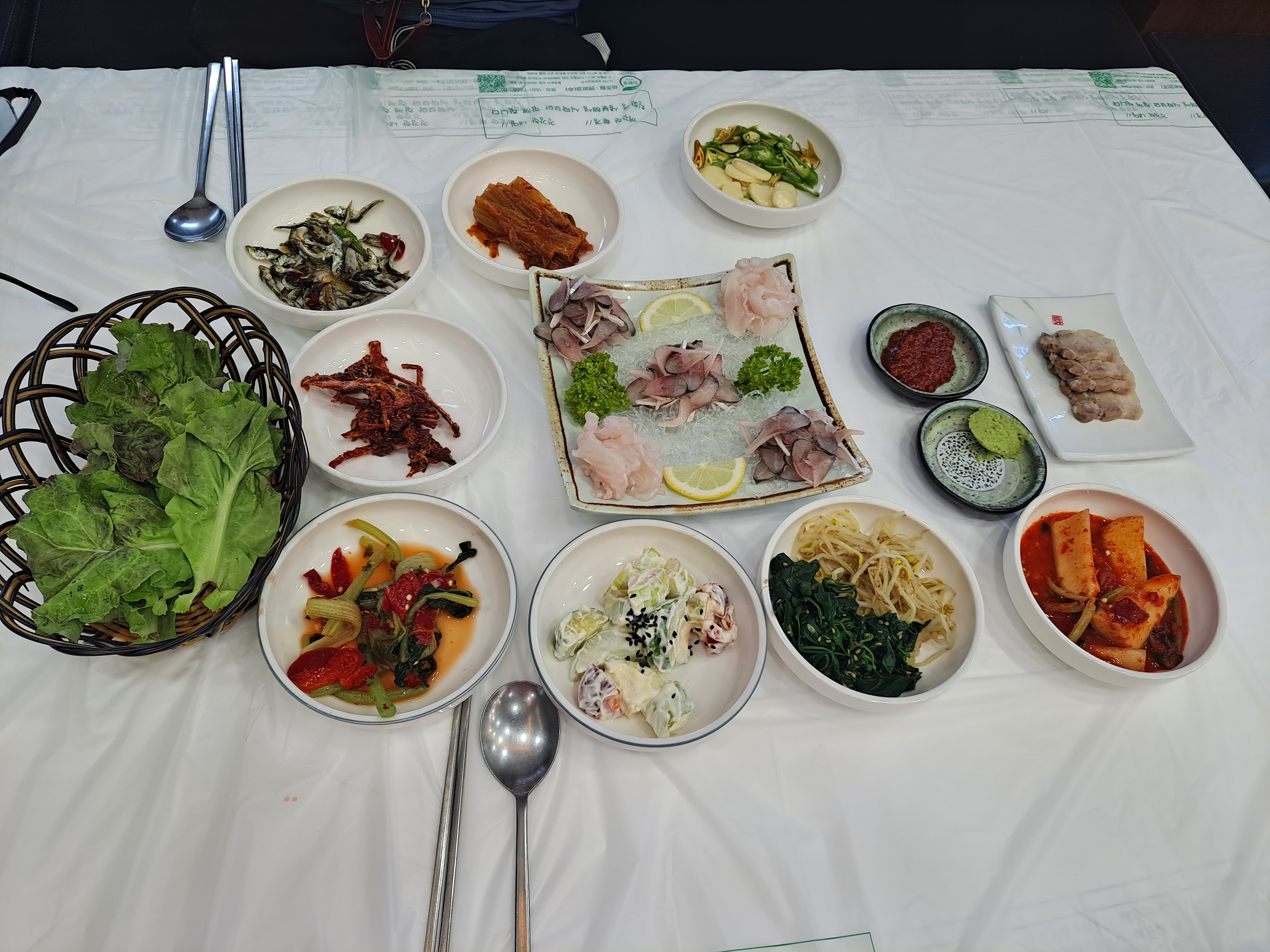 나산집 사진 3