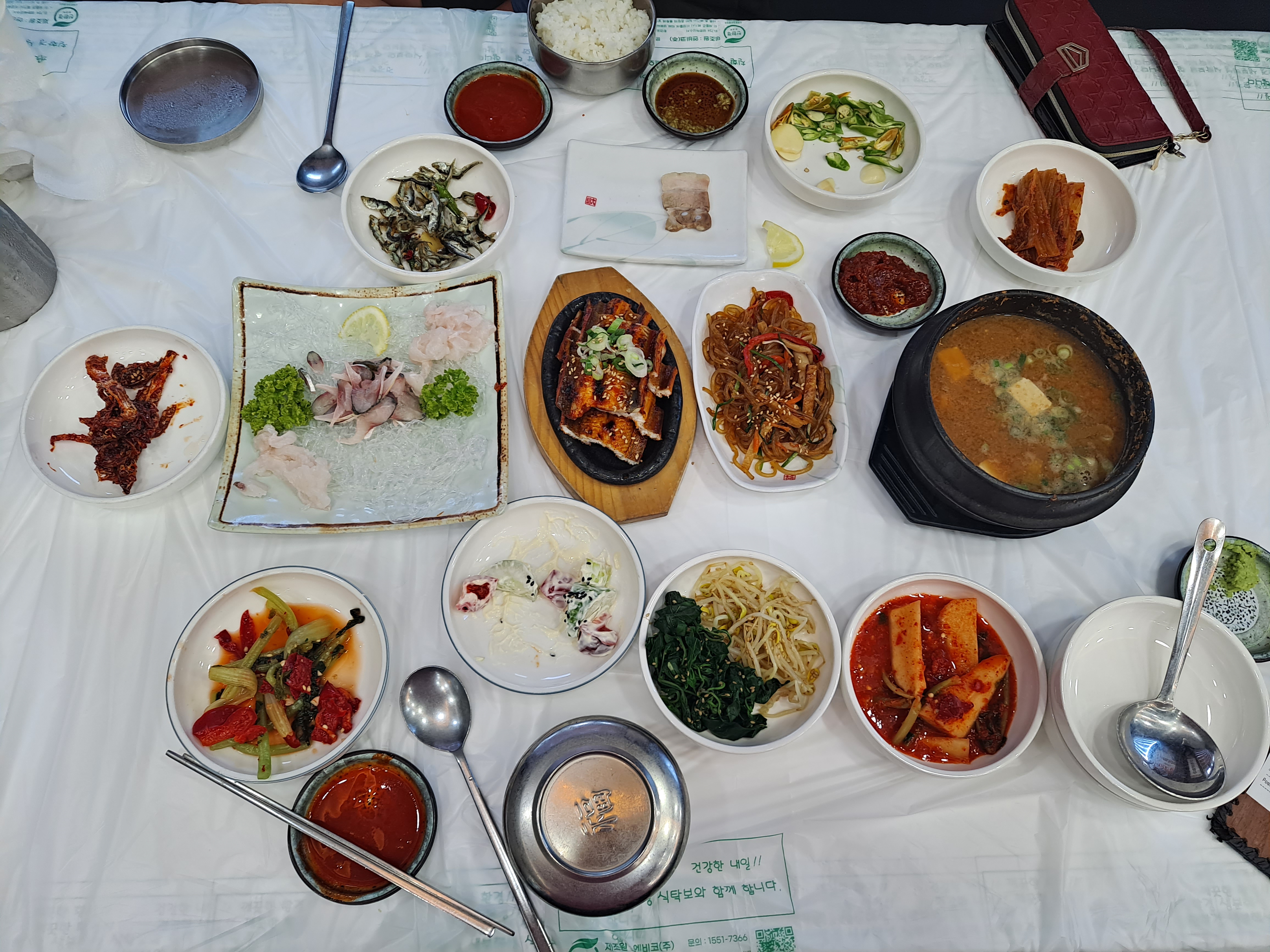 나산집 사진 4