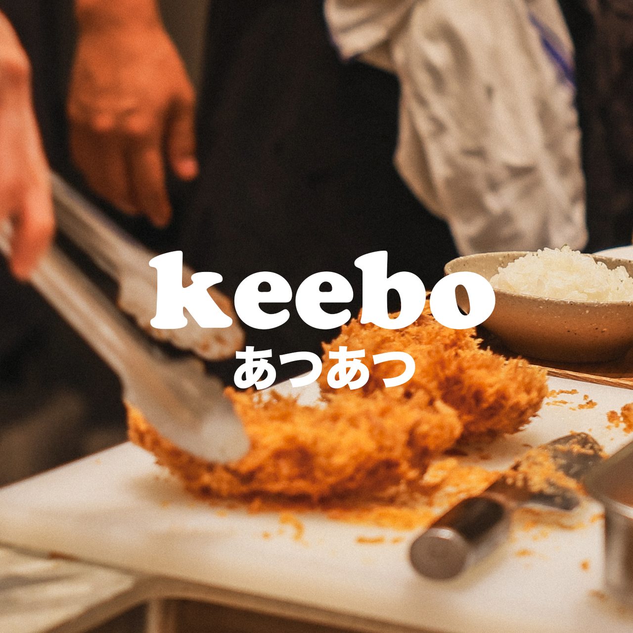 키보 아츠아츠 사진