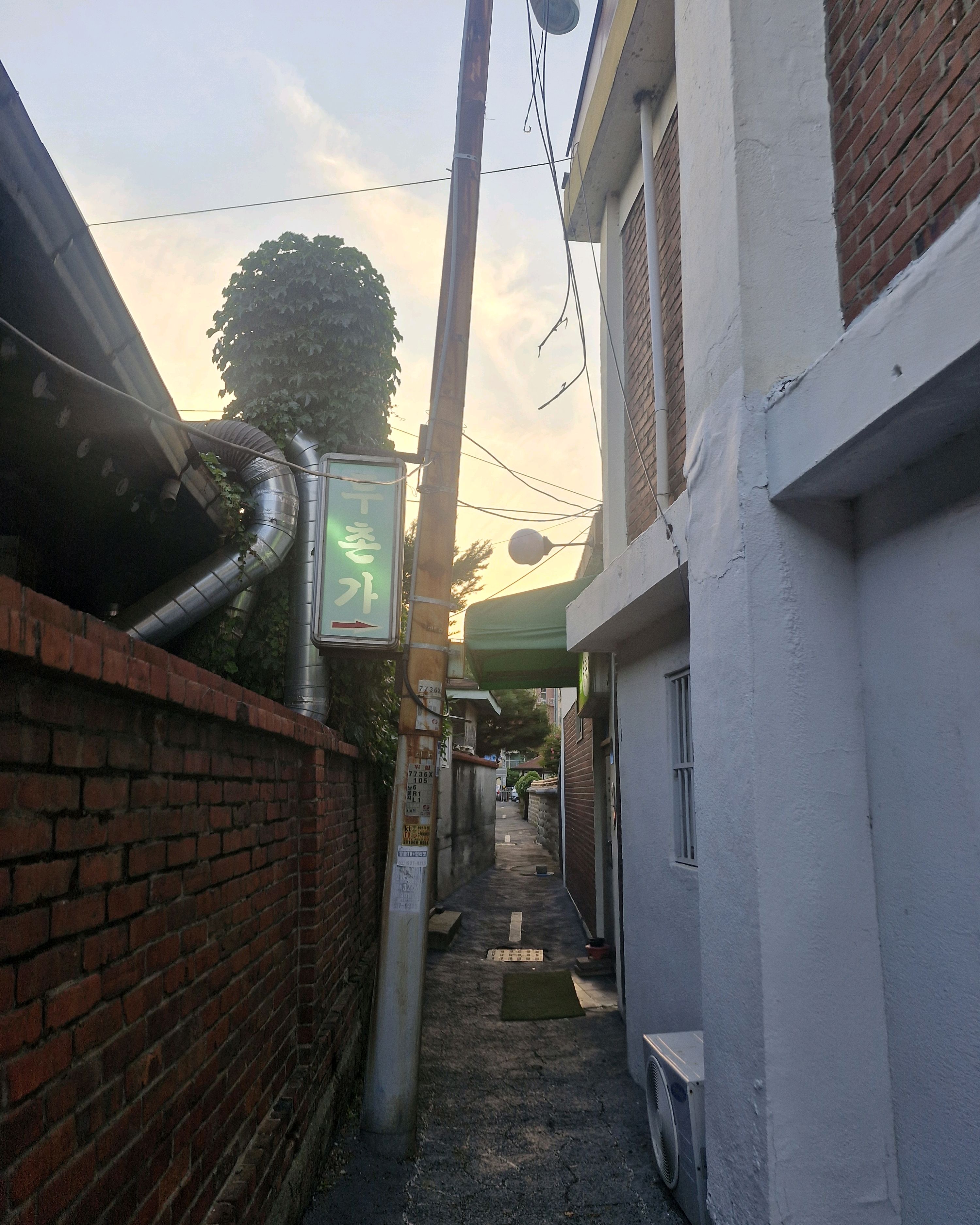 두촌가 사진 4
