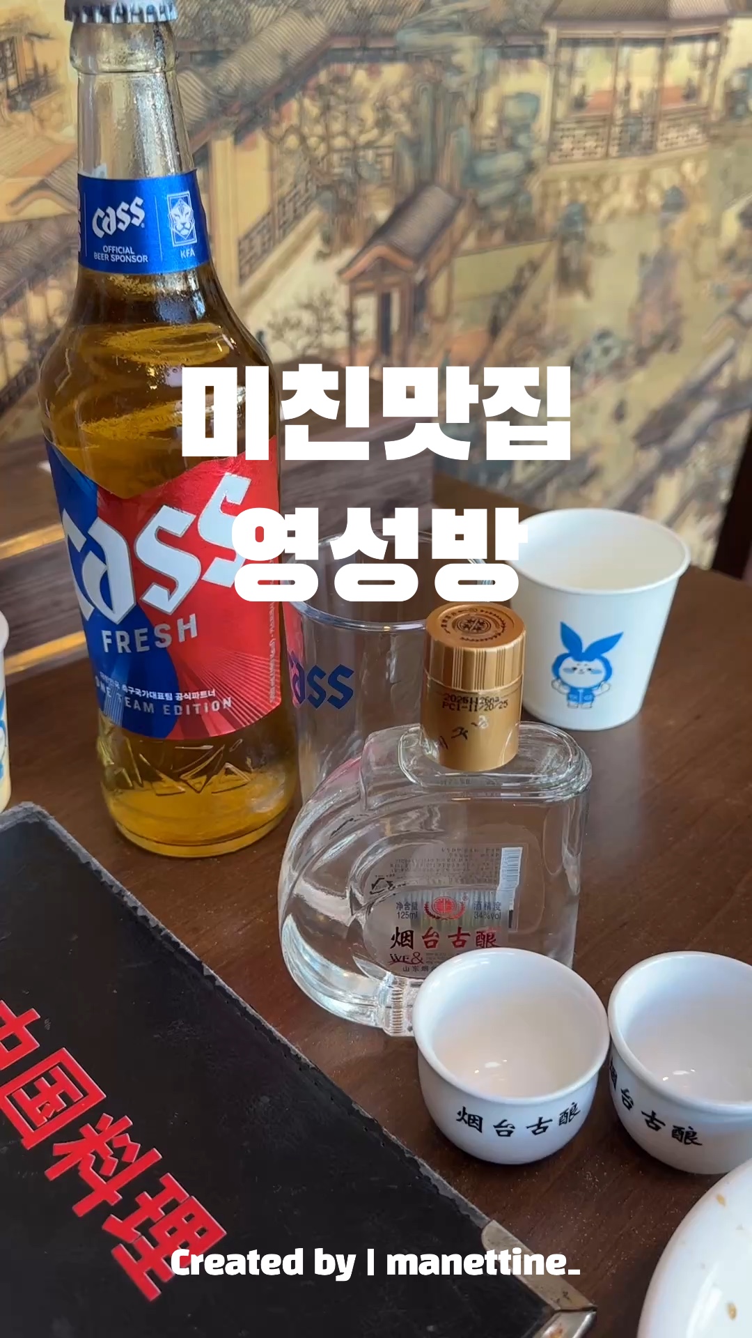 영성방 사진 2