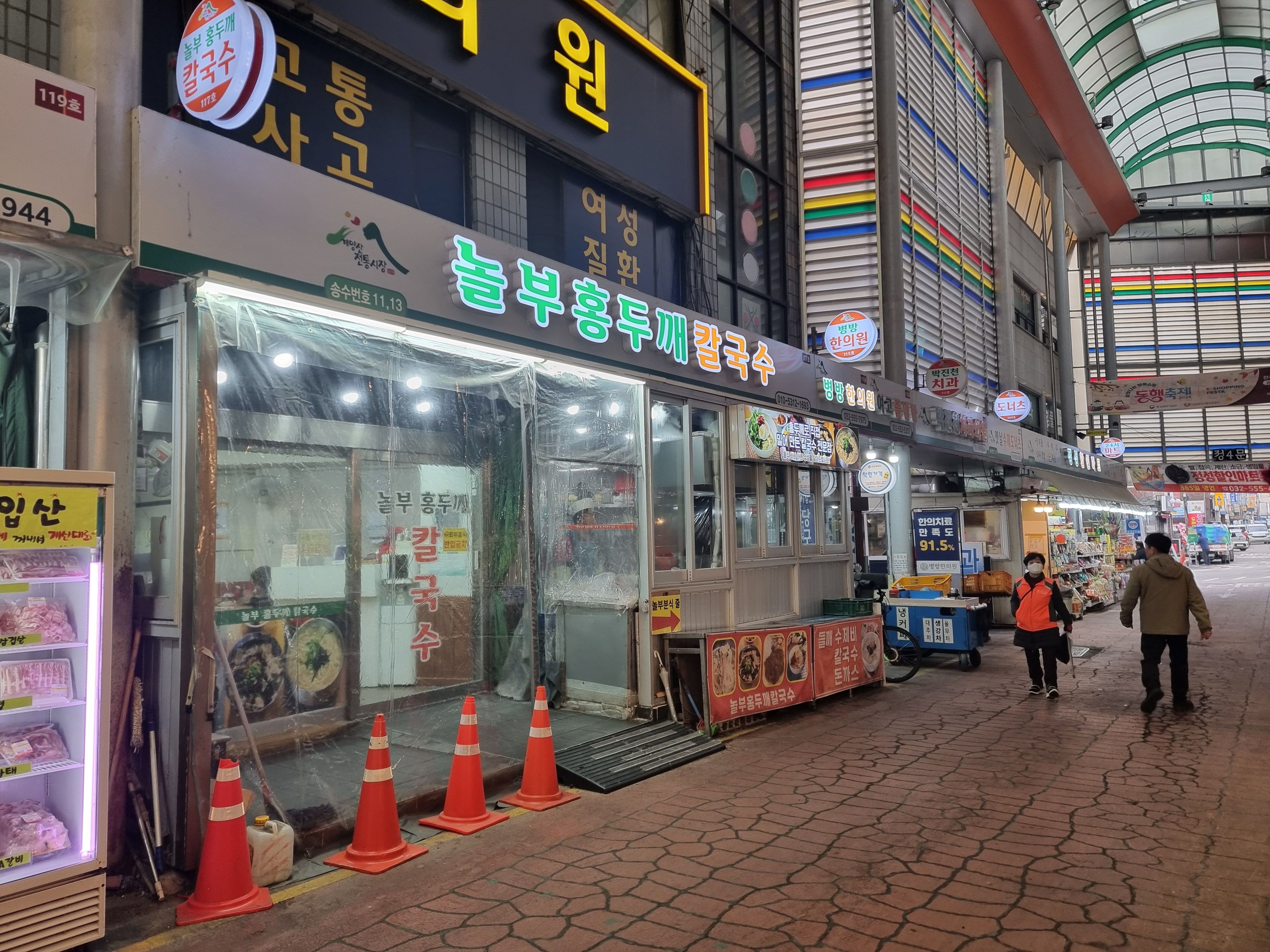 중국성 사진 5