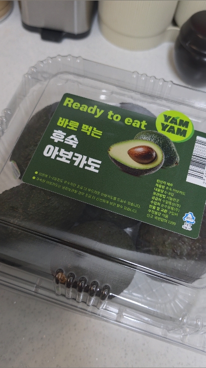 유진참치 사진 2