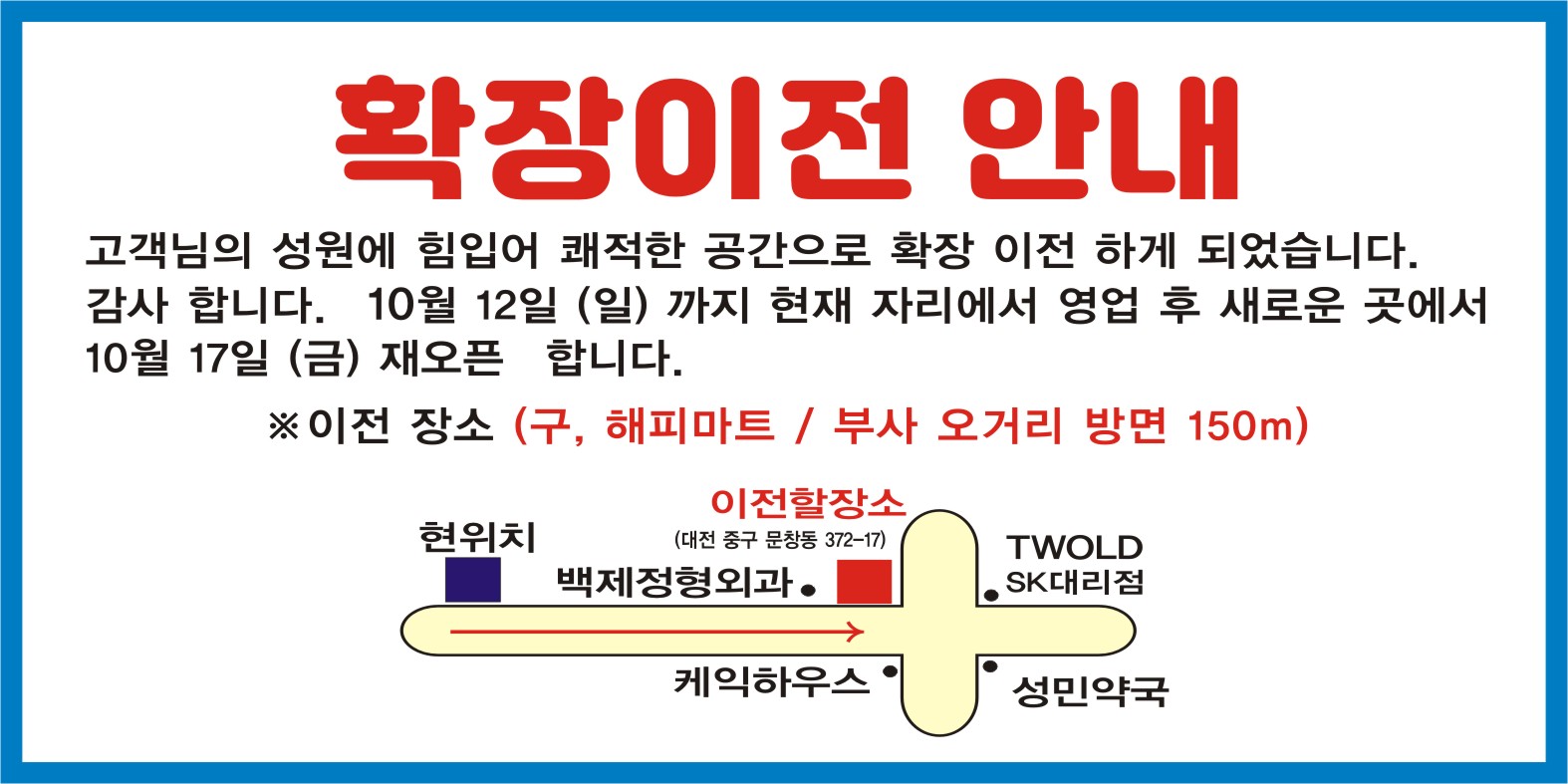 다리위오징어 사진 1