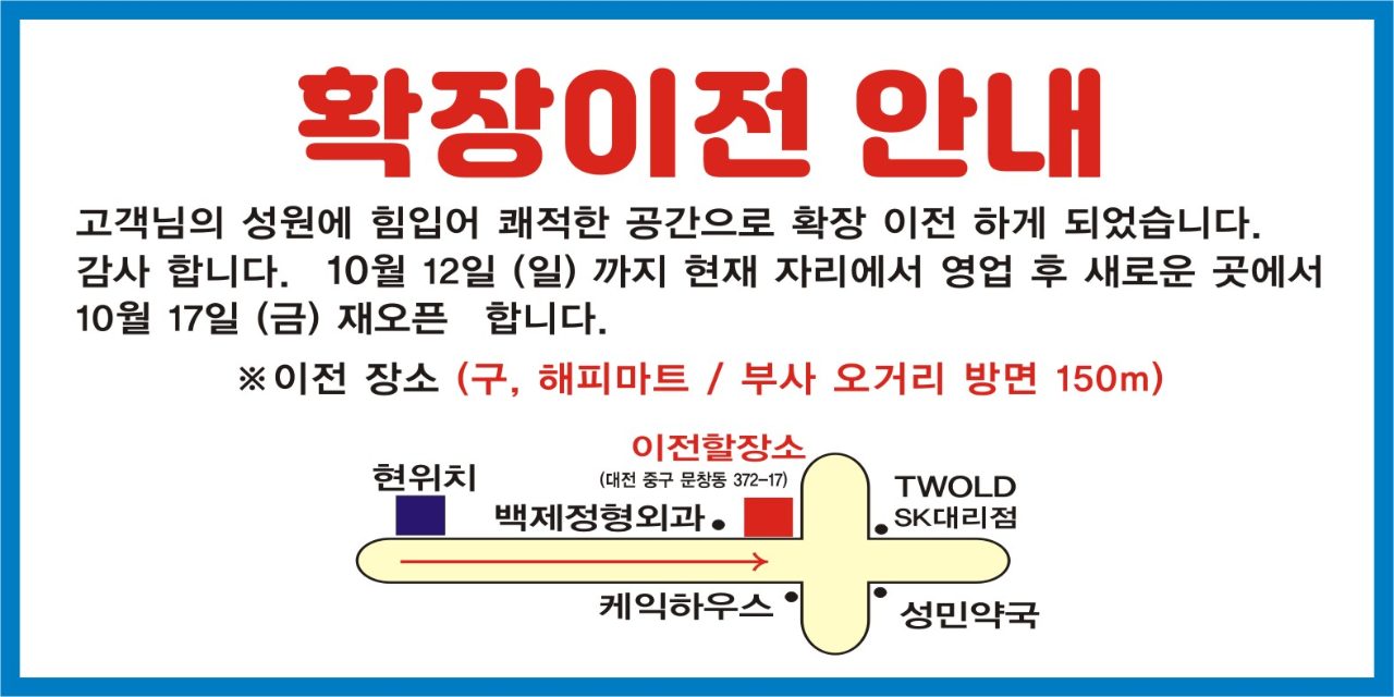 다리위오징어 사진