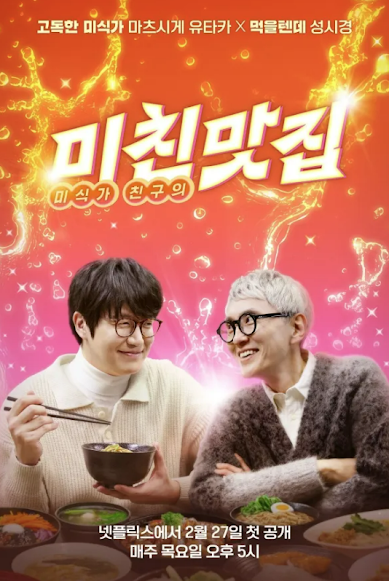 신창국밥 사진