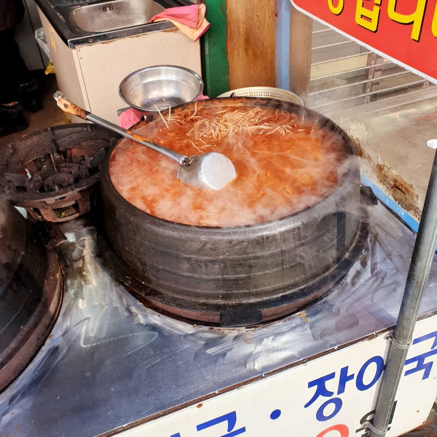 송가네 사진 2
