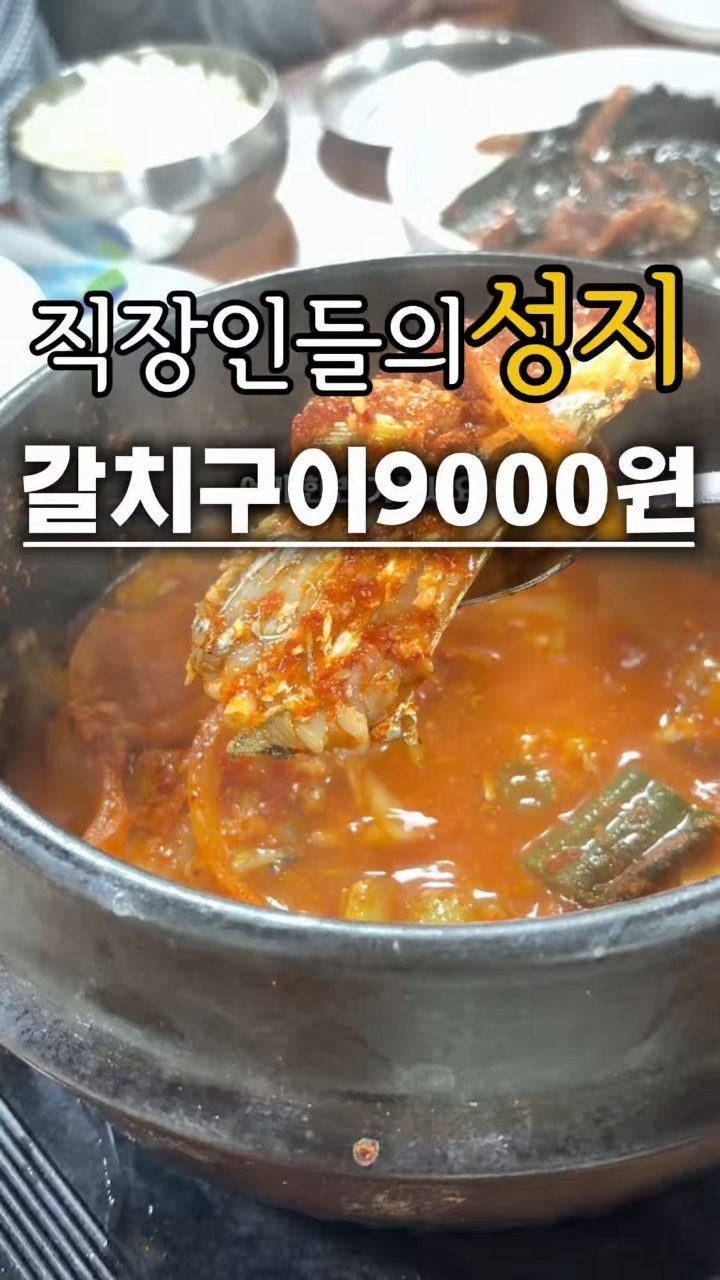 코끼리식당 사진