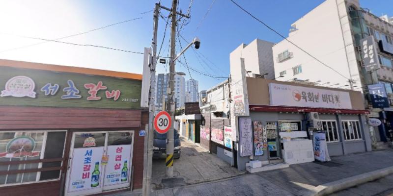 서초갈비 사진 2