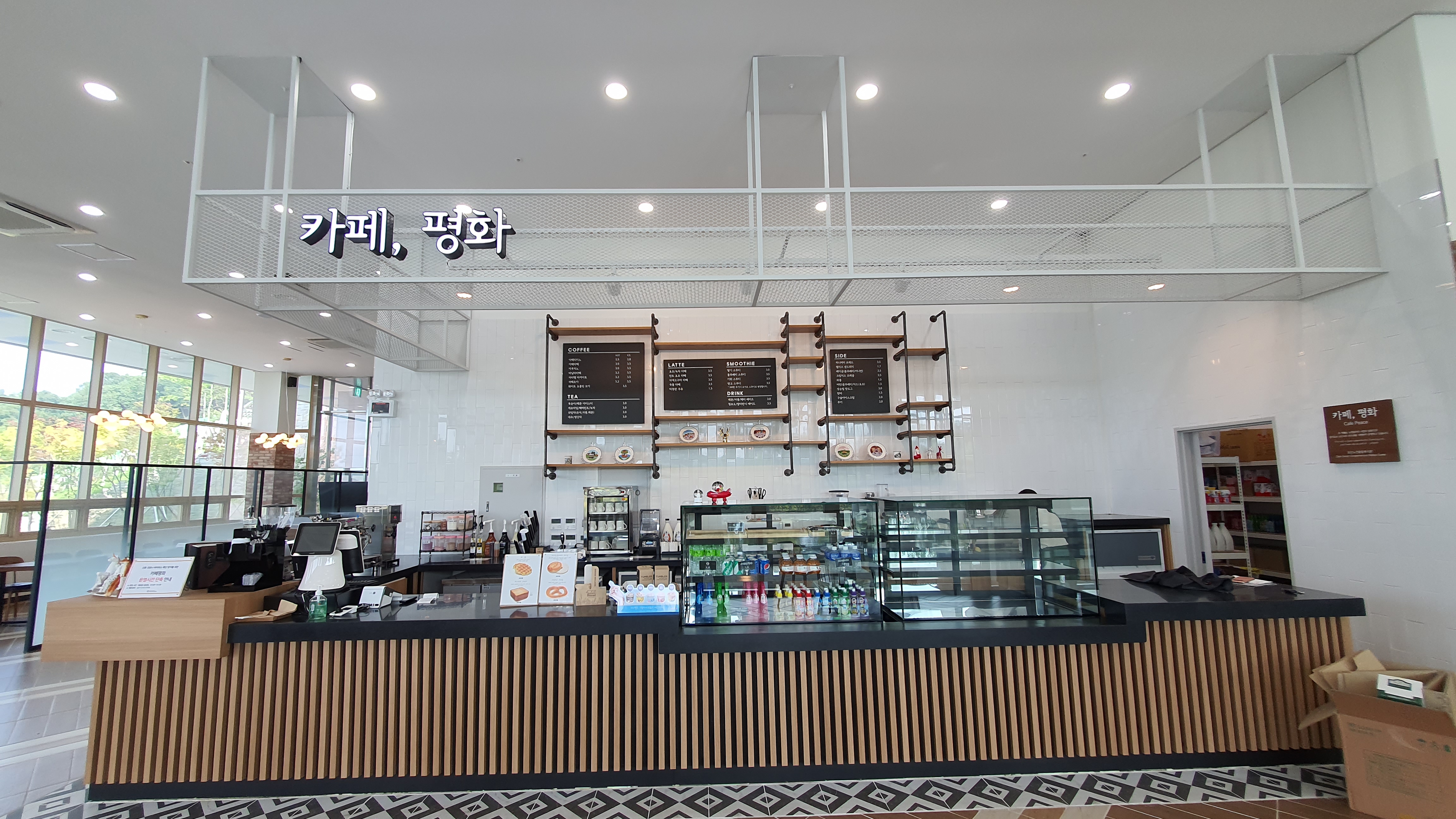 카페,평화 사진 2