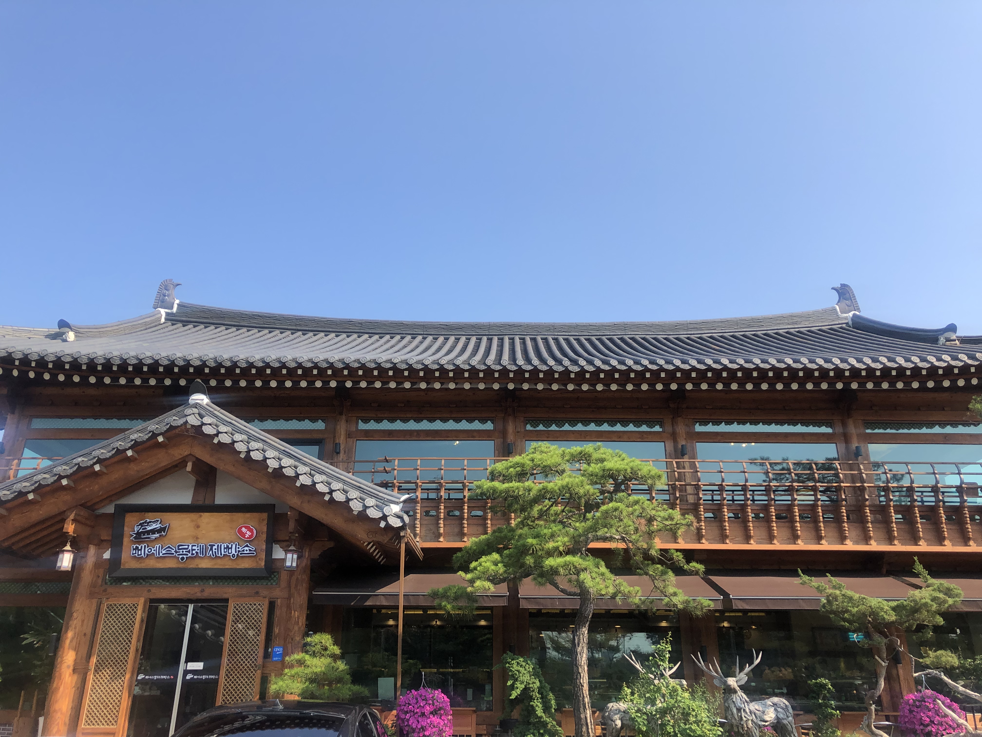 삐에스몽테 제빵소 사진 2