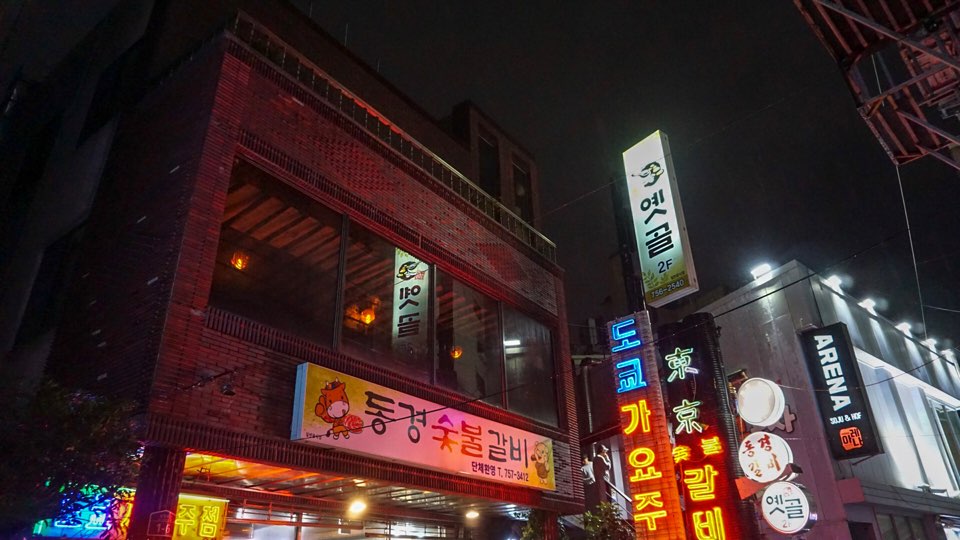 옛골 사진 4