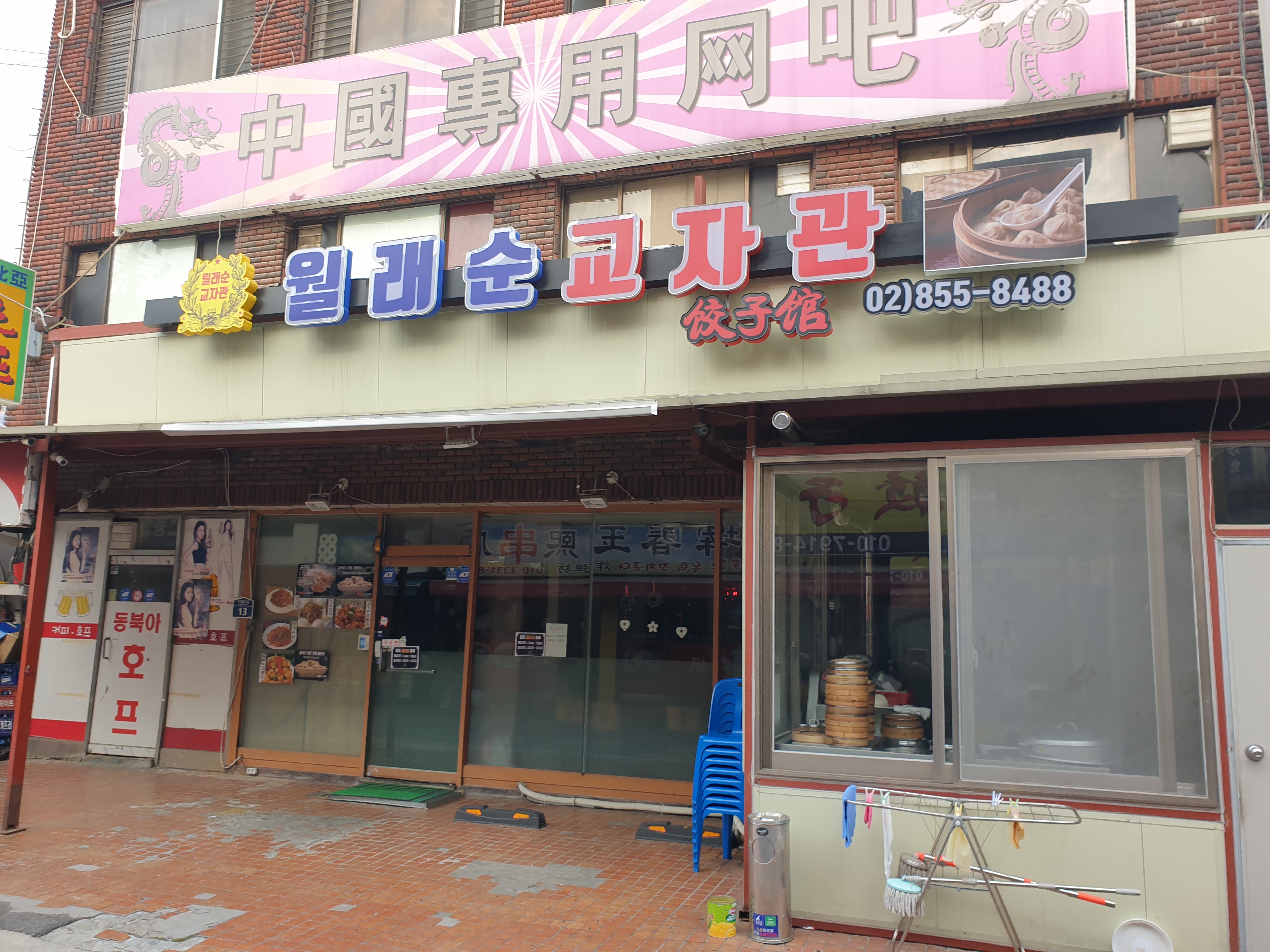 월래순교자관 사진 1