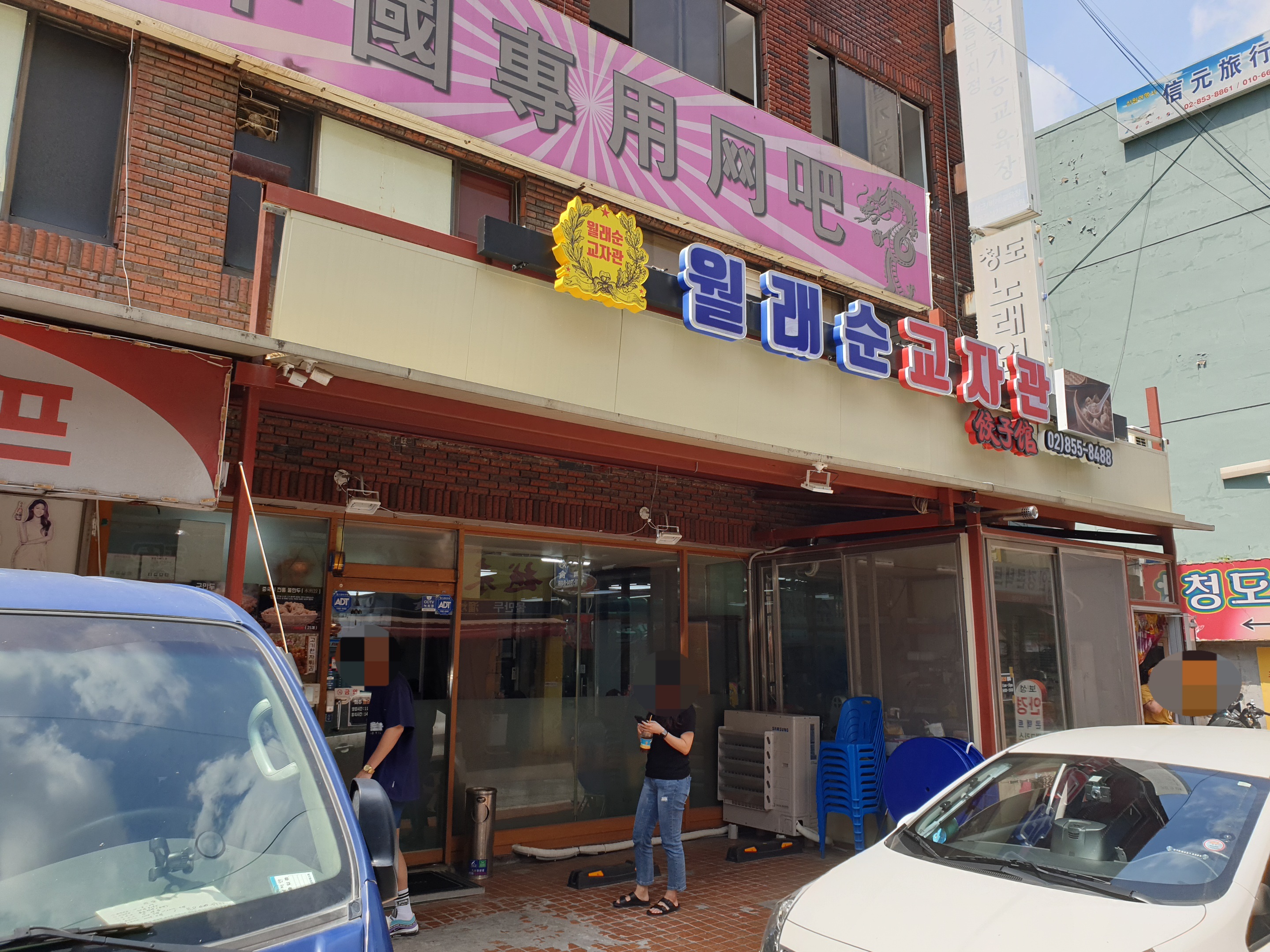 월래순교자관 사진 2