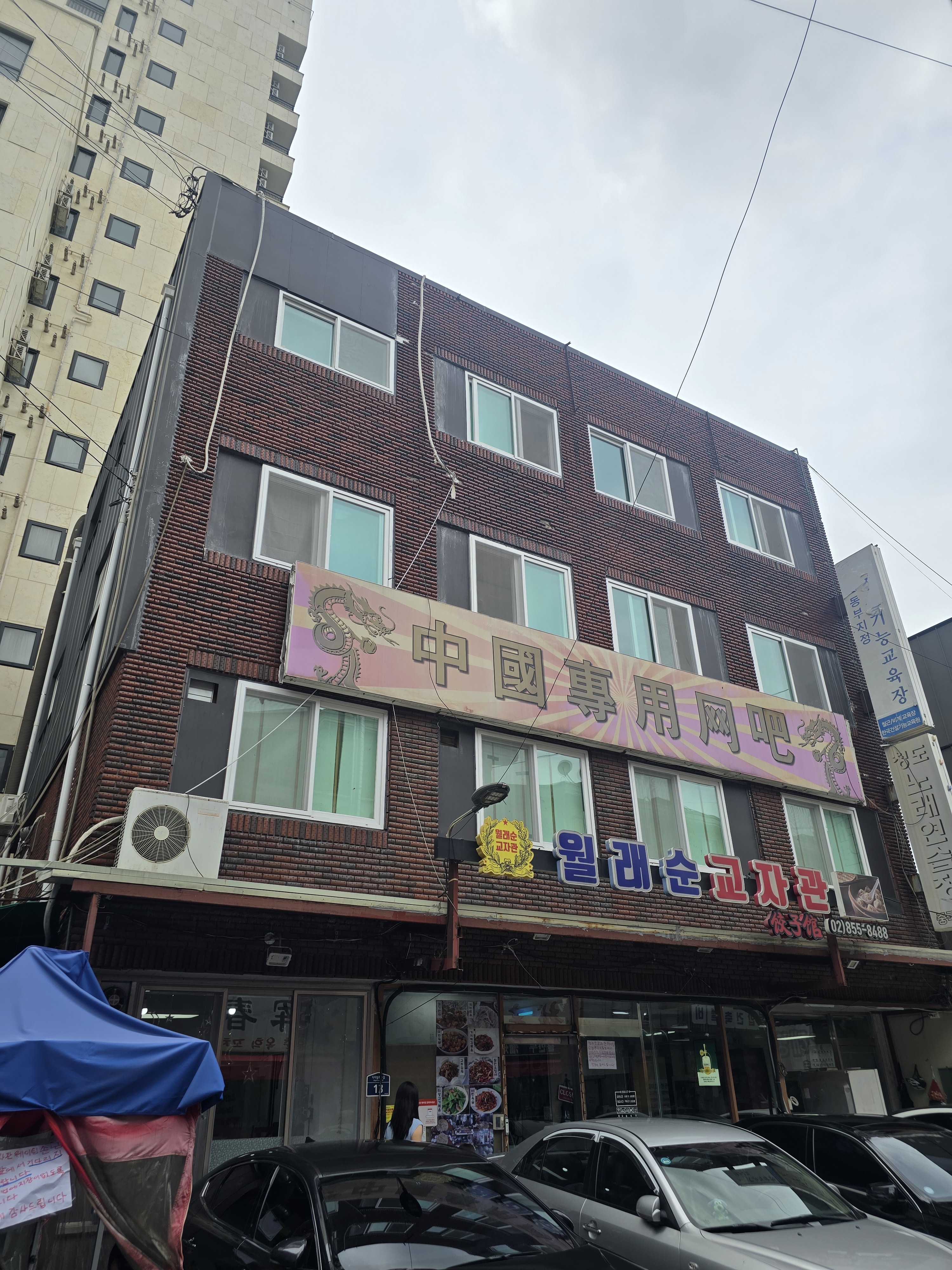 월래순교자관 사진 3