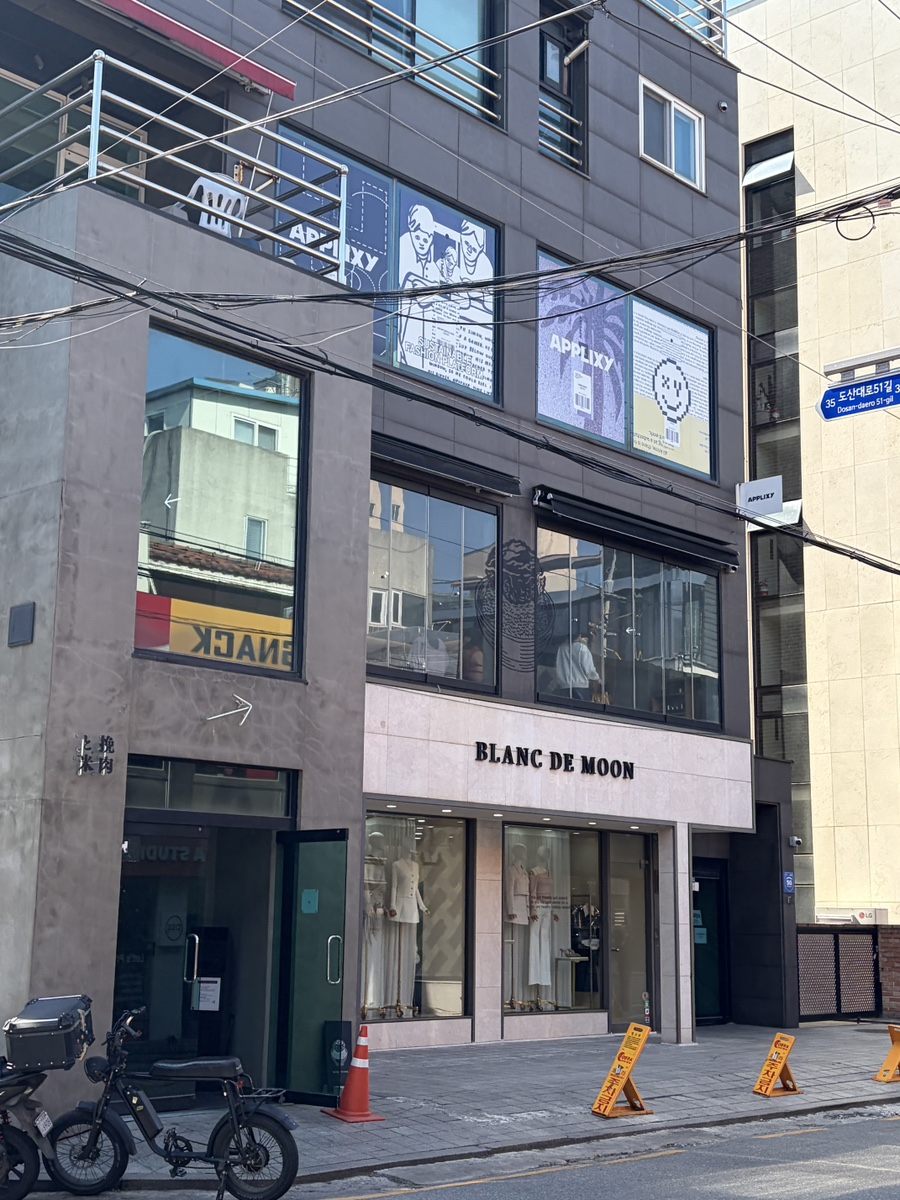 히키니쿠토코메 도산 사진 5