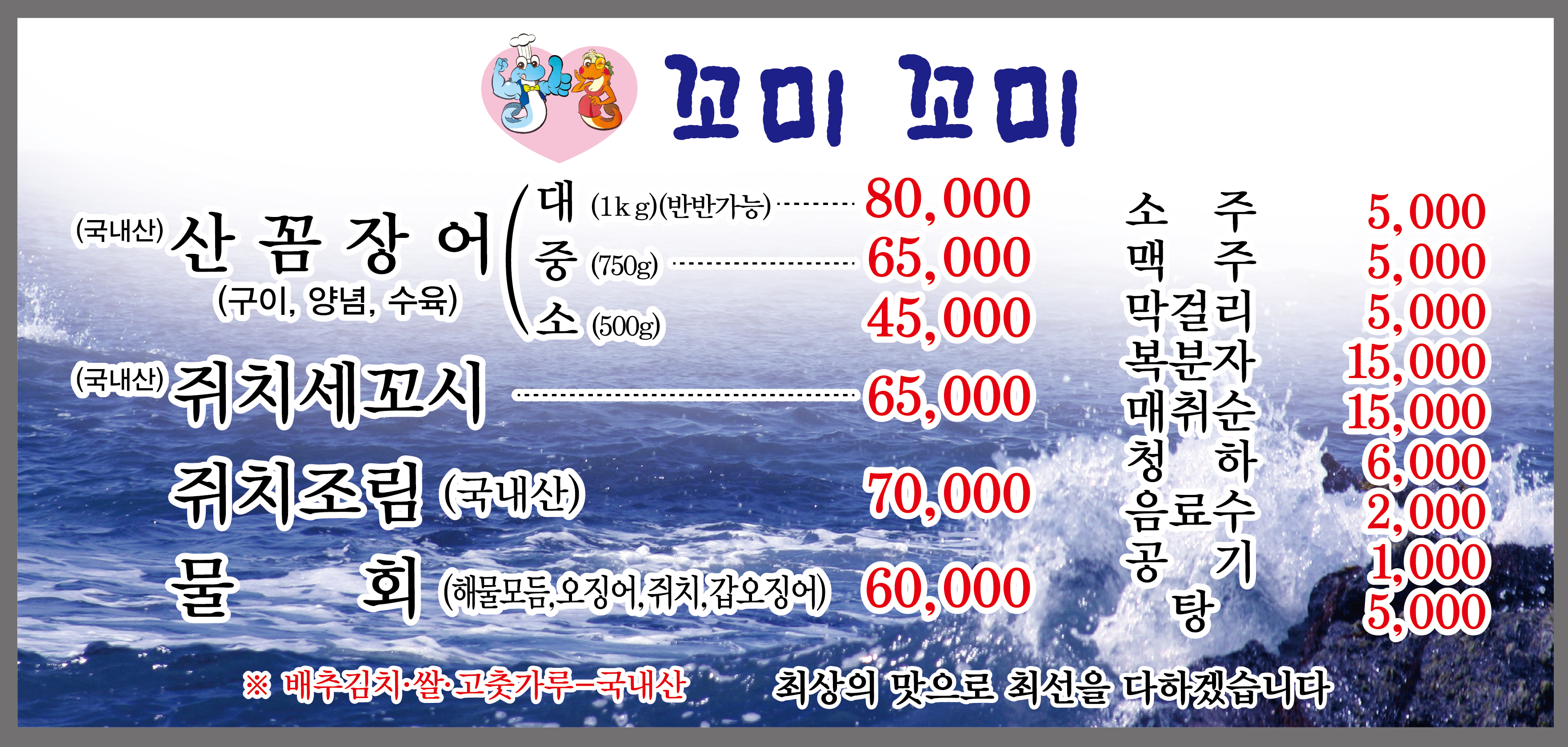 꼬미꼬미 사진