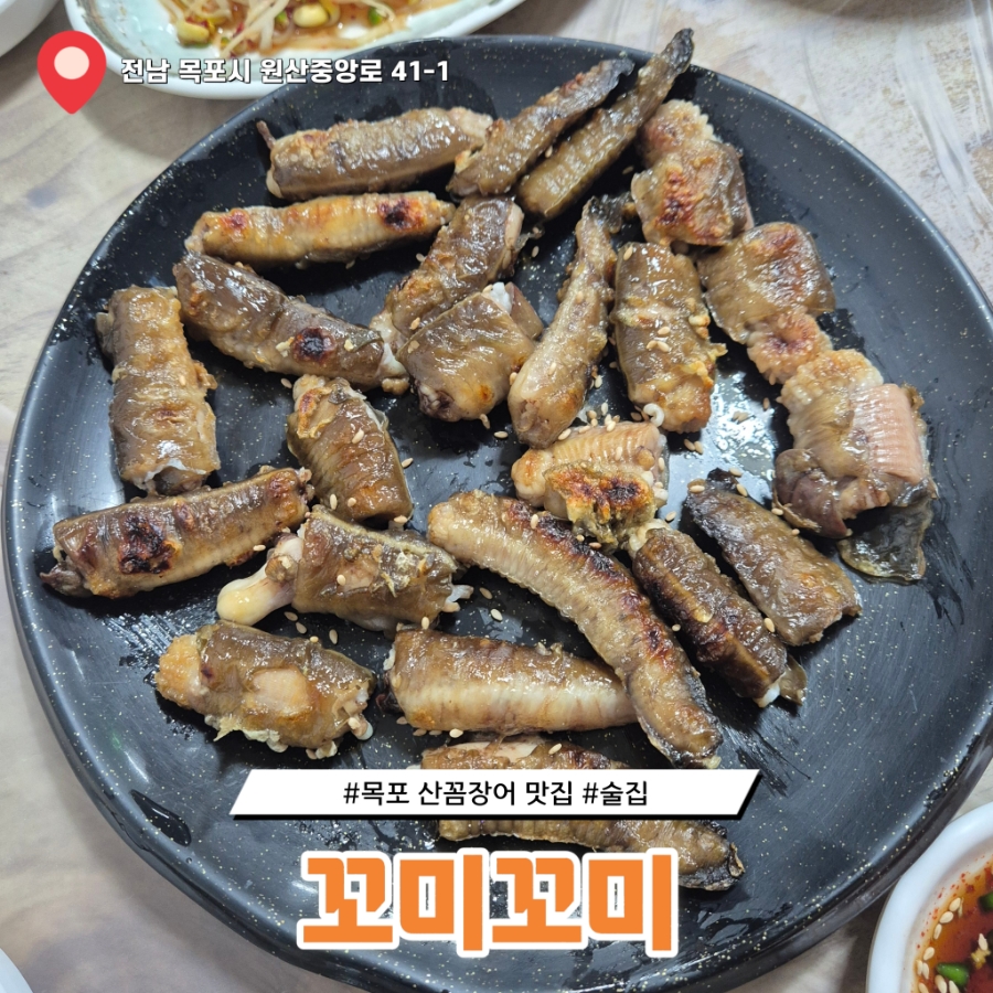 꼬미꼬미 사진 4
