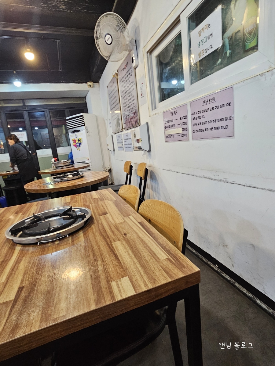 쌍둥이네황소돌곱창 사진 3