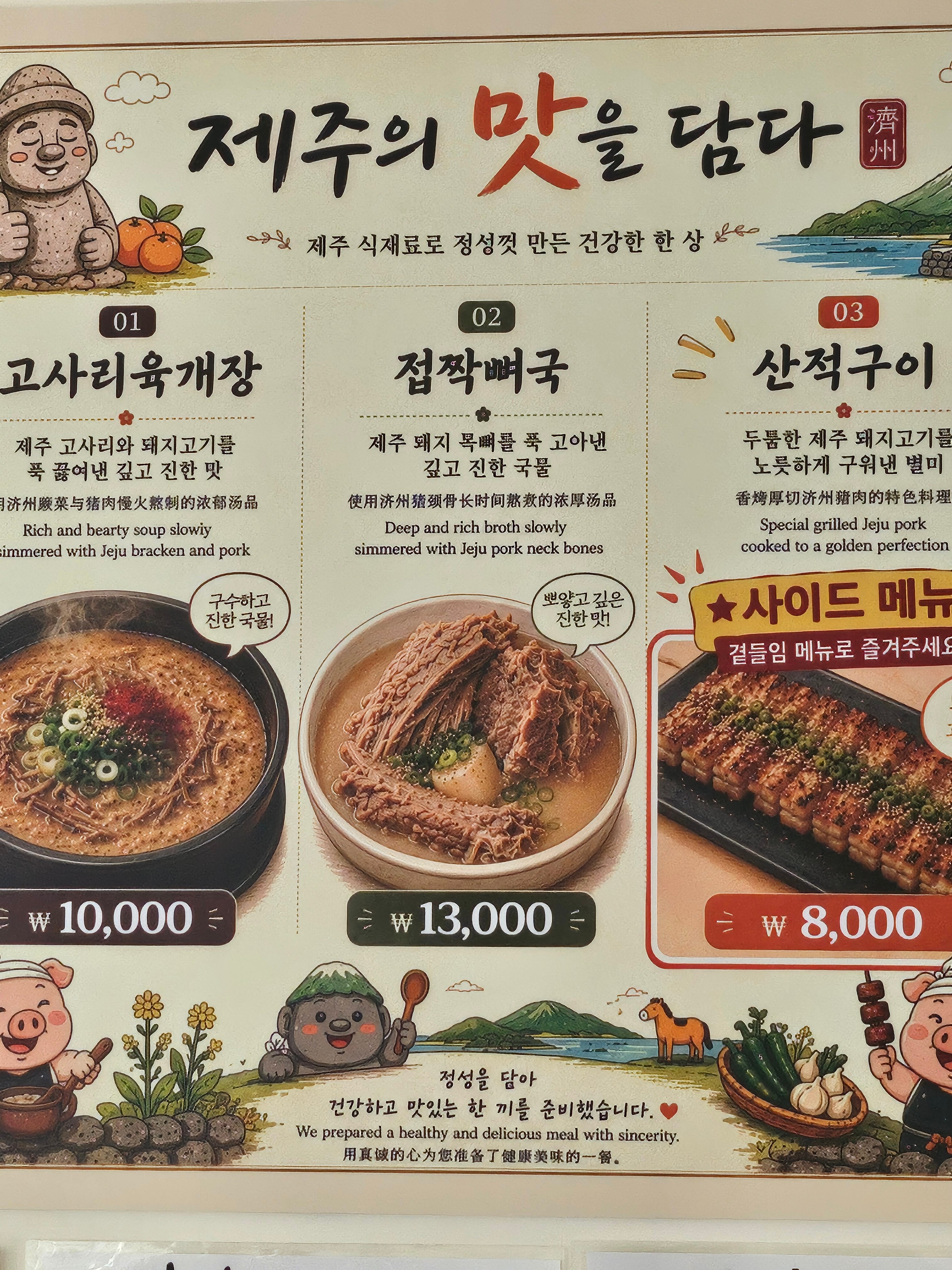 넉둥베기 사진 1