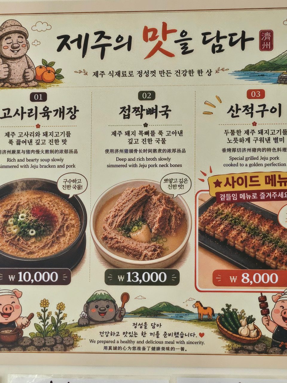 넉둥베기 사진