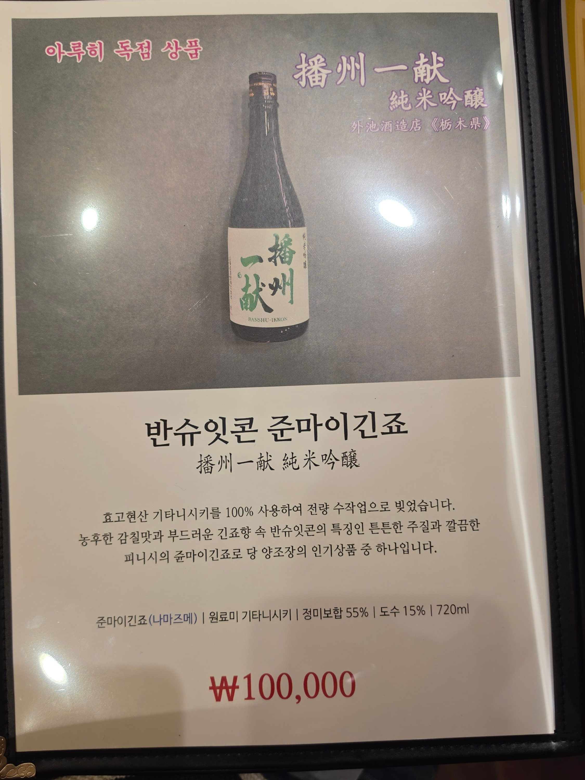아루히 니와 사진 5