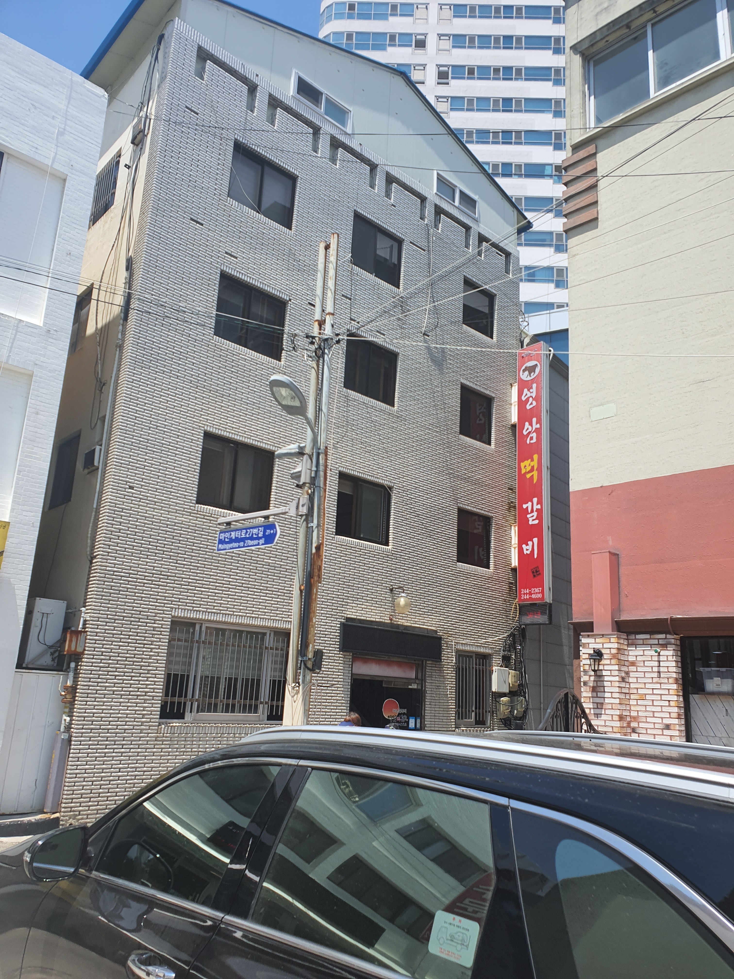 영암식당 사진 2