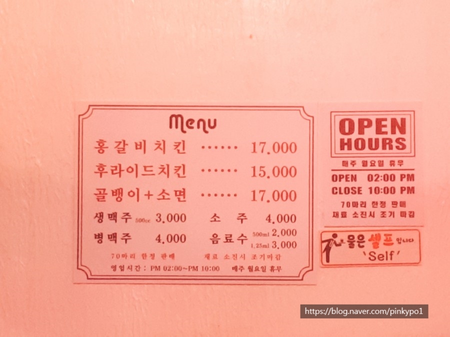유진치킨 홍제점 사진 2