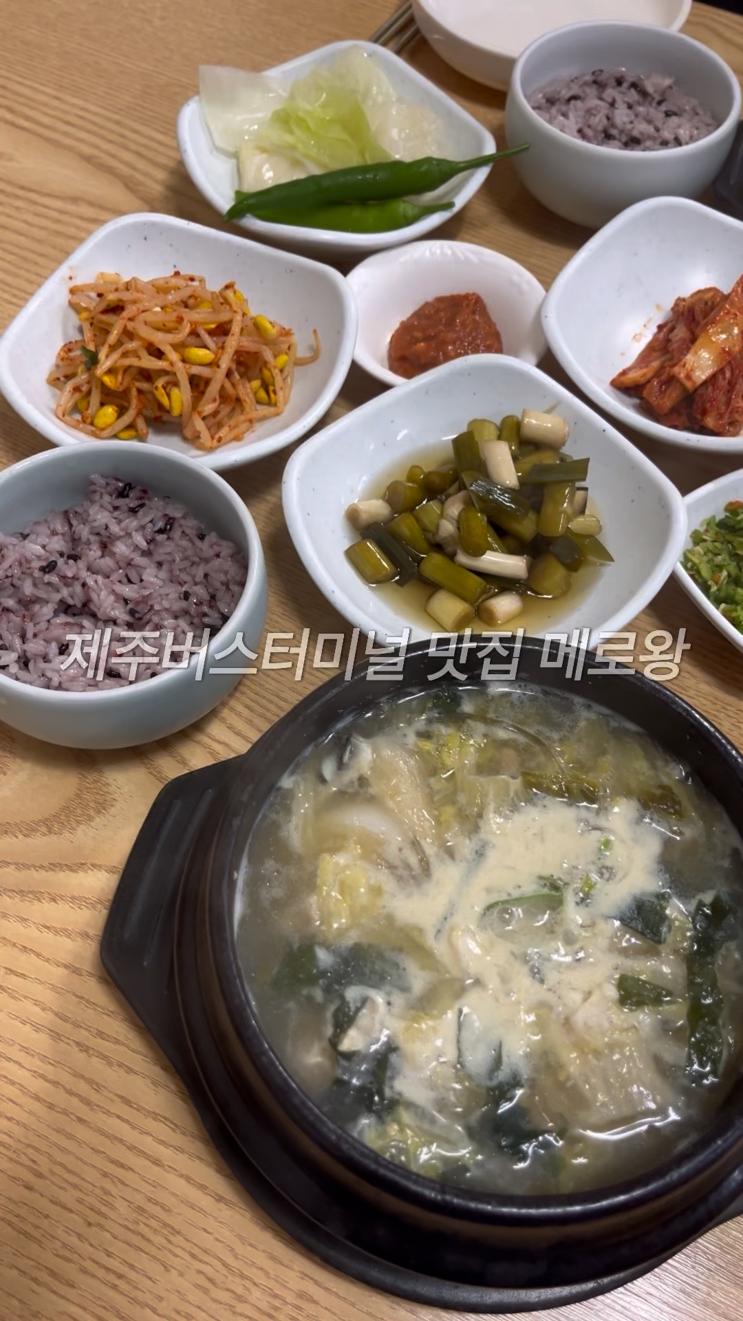 메로왕 사진 2