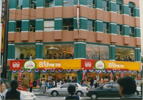 PNB 풍년제과 본점 사진 4