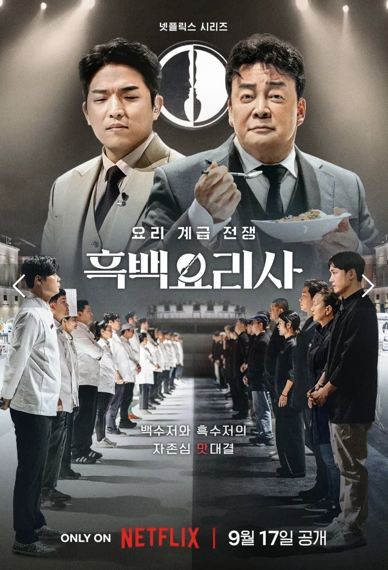 와일드플라워 사진 2