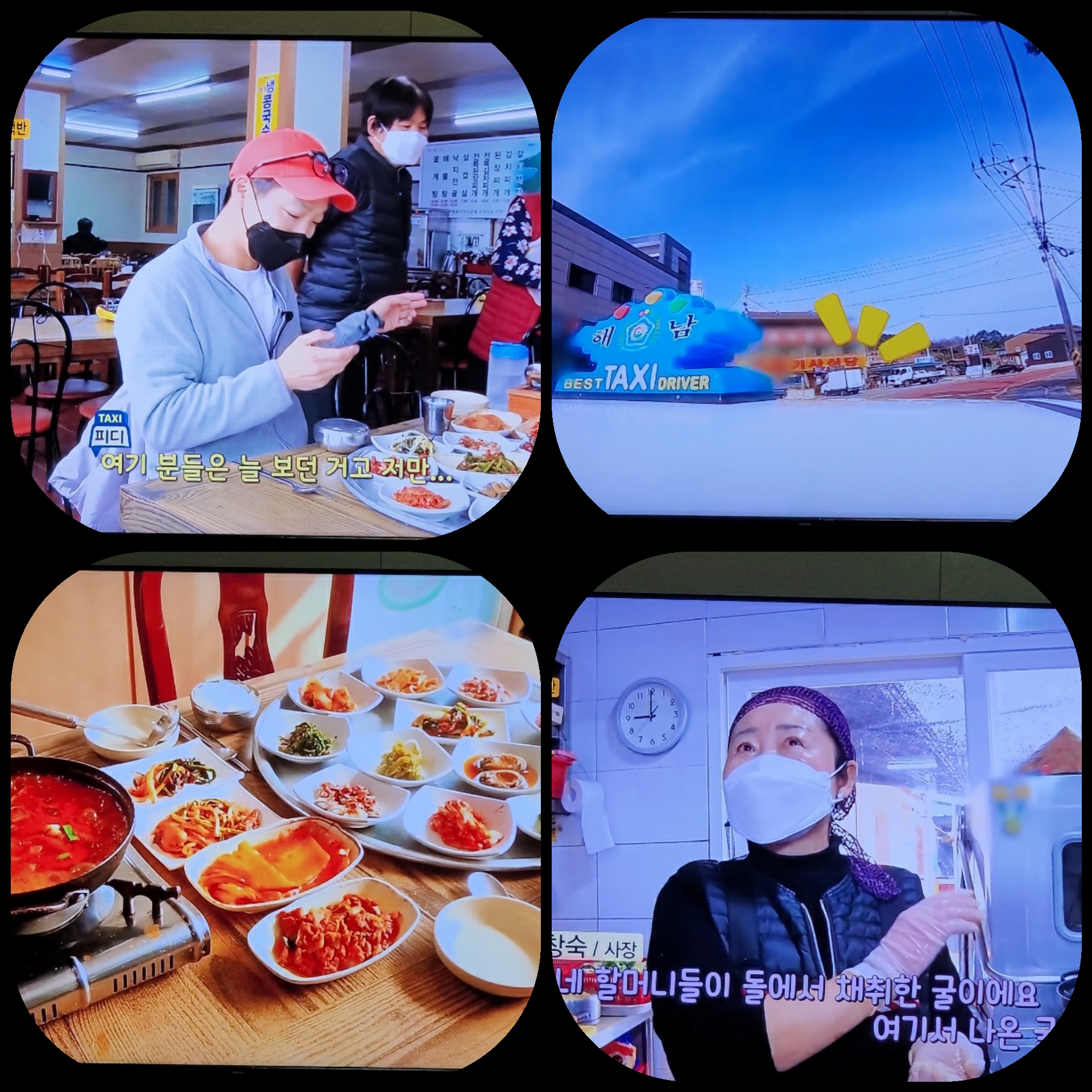 본동기사식당 사진 1