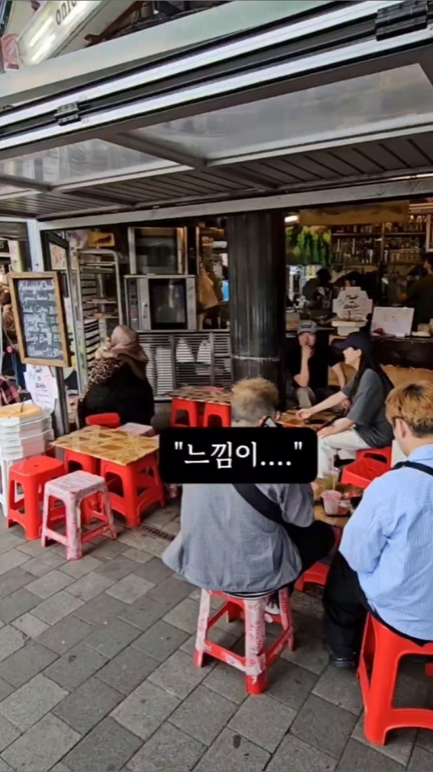 어니언 광장시장 사진 2