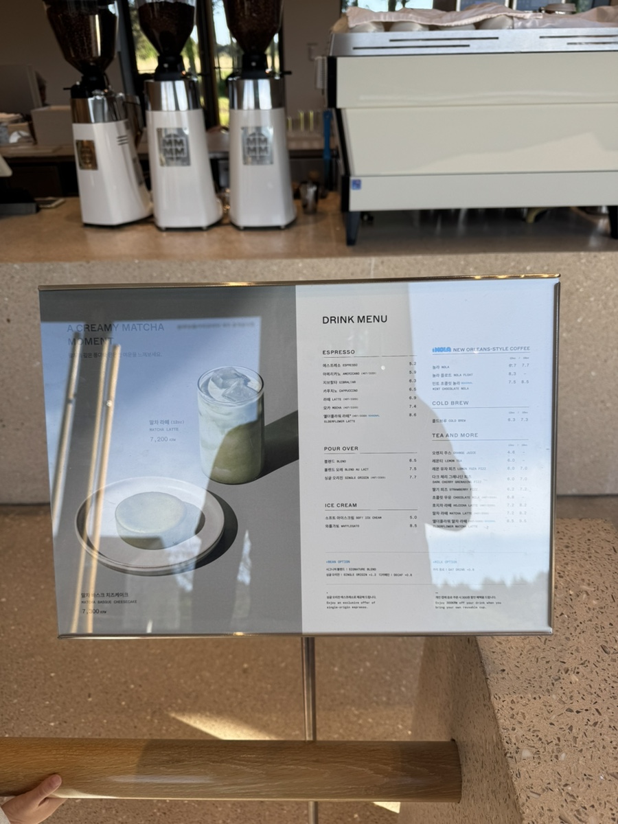 블루보틀 제주 카페 사진 5