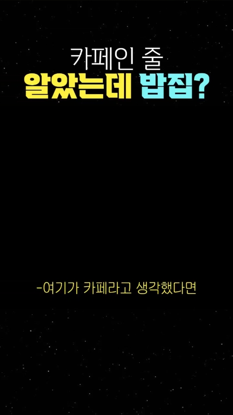 한옥카페주연 사진 2