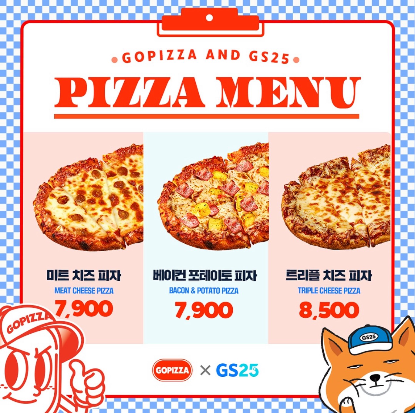GS25 여수오동도점 사진 4
