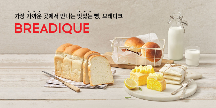 GS25 여수오동도점 사진 5