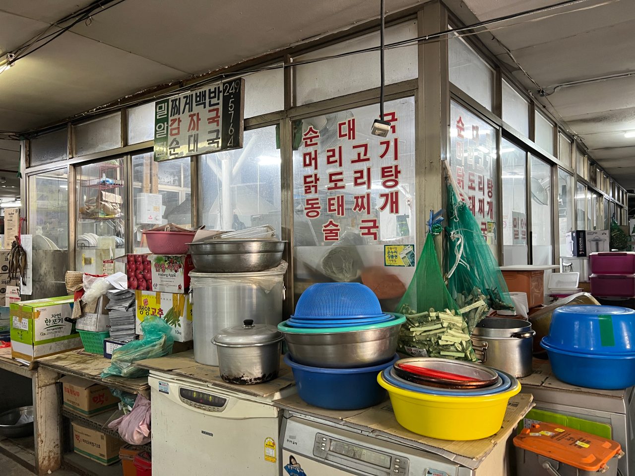 밀알집 사진