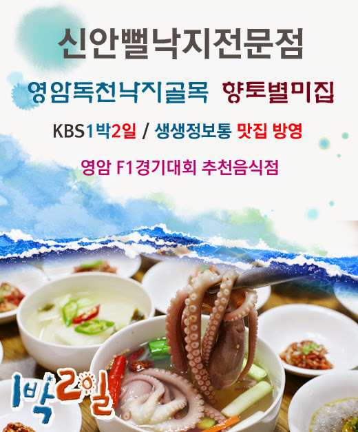 청하식당 사진 1