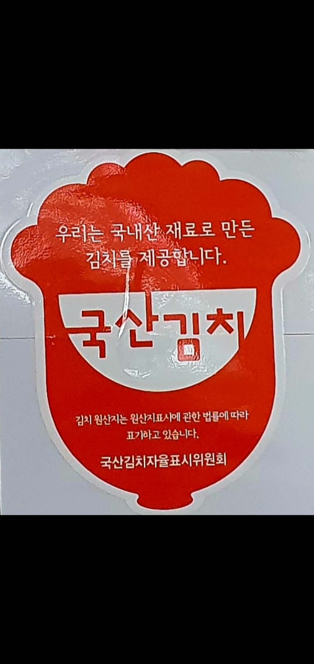 또순이식당 사진 3